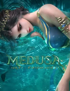 Medusa